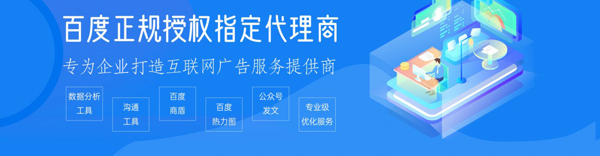 金沙sem优化师